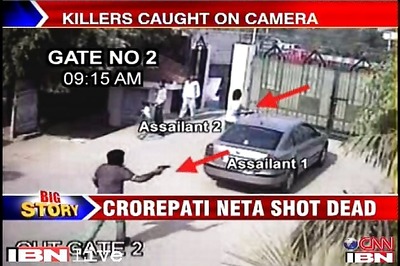 BSP leader murder: Suspect Swami changing hideouts