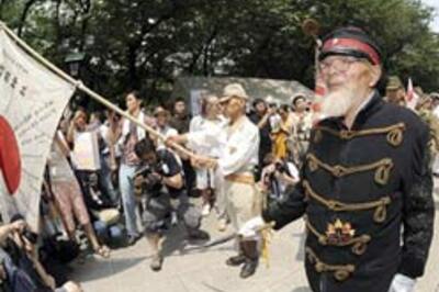 Japan marks 63rd anniversary of end of World War II