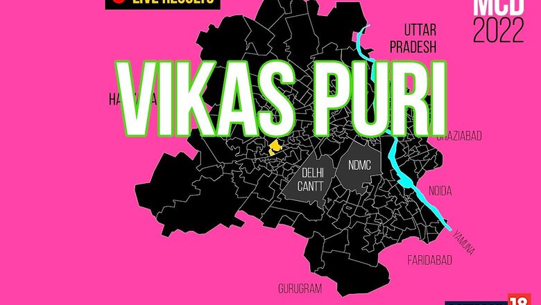 Vikas Puri ward LIVE results: AAP Candidate Sahib Kumar Wins from Ward No.107
