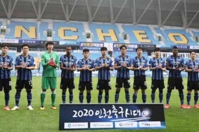 INC vs GNGW Dream11 Team Prediction Korean K-League 2020 Incheon United vs Gangwon FC Playing XI, Football Fantasy Tips