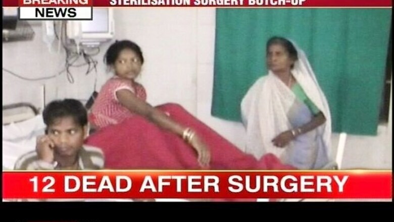 Bilaspur: Four women admitted to hospital in another case of botched sterilisation operation
