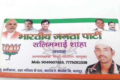 Man Thrashed by Cow Vigilantes in Nagpur Turns Out to be BJP Member