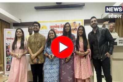 Gyan Ganga Sangeet Mahotsav: This Music Event To Be Held In Mumbai Has A Special Cause