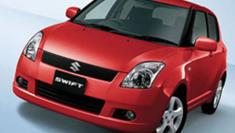 Security blanket for Maruti cars