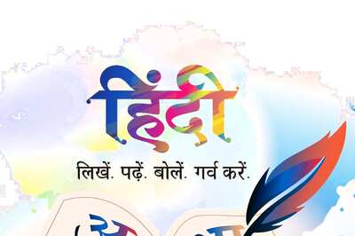 Happy Hindi Day 2021: Images, Wishes, Quotes, Messages and WhatsApp Greetings to Share with Family and Friends