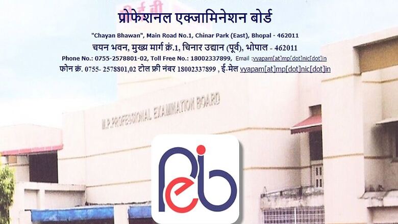 MP Vyapam Group I (Sub Group-3) Admit Card 2017 Released; Prelims Exam on 5-6 Nov 2017