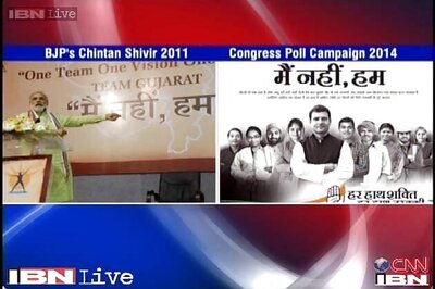 Congress's new campaign inspired by Narendra Modi?