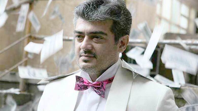 Telugu actor postpones the shoot of his next film