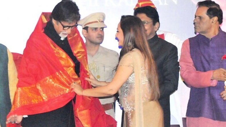 Amitabh Bachchan honoured with Yash Chopra Memorial Award