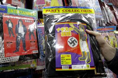 Japan retailer to pull Nazi outfit after complaint