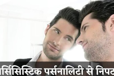 What Is Narcissistic Personality Disorder? Symptoms You Have To Look Out For