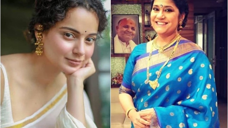 Renuka Shahane Reacts to Kangana Ranaut's 'Mumbai is Feeling Like Pakistan Occupied Kashmir' Remark
