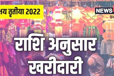 This Akshay Tritiya, Buy These Things According To Your Zodiac Signs For Prosperity