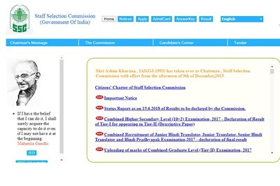 SSC CHSL Tier-2 Exam Date Rescheduled, Exam Now on 15th July