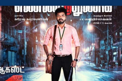 Trailer, Audio of Jai and Athulya Ravi-Starrer Yenni Thuniga Launched