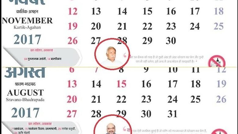 Mohan Bhagwat, Amit Shah Cameos in MP Police Calendar Raise a Storm