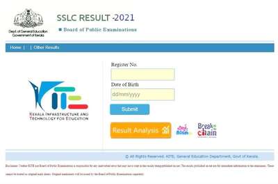 Kerala SSLC Result 2021: How to Check Scorecard