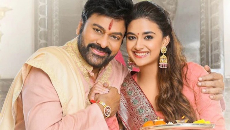 Chiranjeevi Announces Muhurat And Shooting Dates for 'Bholaa Shankar'