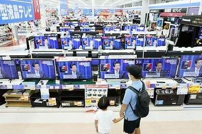 Japan's Ruling LDP To Hold Leadership Vote On September 14 To Pick Abe Successor - Jiji