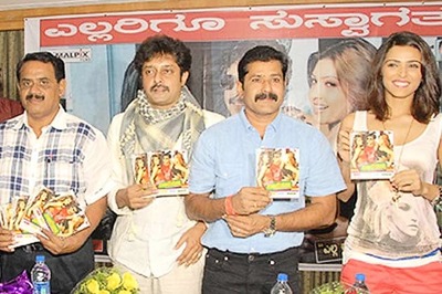Audio of Kannada film 'Nimbe Huli' released