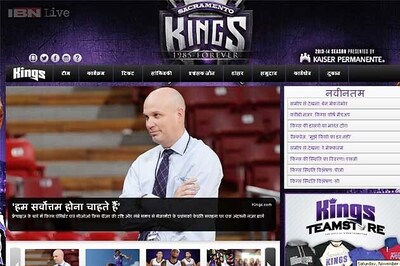 US basketball team launches website in Hindi