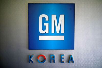 GM Sticks to April 20 Deadline for Korea Restructuring, Unit Logs $1 Billion Loss