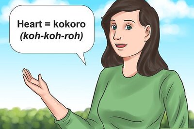 How to Say Heart in Japanese