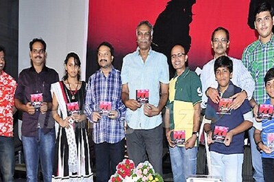 Audio launch of 'Idi Mamoolu Prema Katha Kadu'