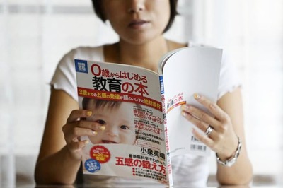 Pregnancy Rotas: The Latest Challenge Before Working Women in Japan