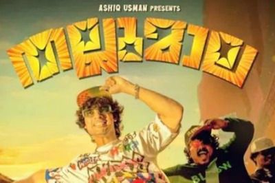 Tovino Thomas Announces Thallumaala’s Release Date