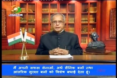 Full text: Address by President on Republic Day eve