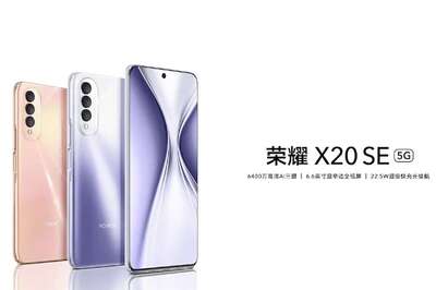 Honor X20 SE Launched With Android 11-Based Magic UI 4, MediaTek Dimensity 700: Check Prices, Specifications and More