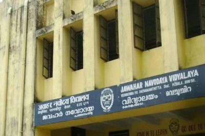 JNV Class 9 Admission: Jawahar Navodaya Vidyalaya Extends Registration Deadline till Oct 25