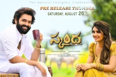 Pre-release Event Date Of Boyapati Srinu's Ram Pothineni-starrer Skanda Revealed
