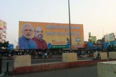 Bihar elections: BJP releases fourth list of candidates for two seats