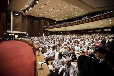 Nepal elects first woman speaker of Parliament