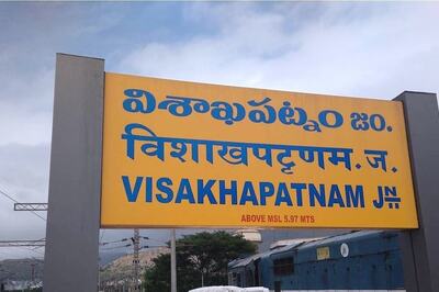 Visakhapatnam: Railway Station Redevelopment Work Set To Start Soon