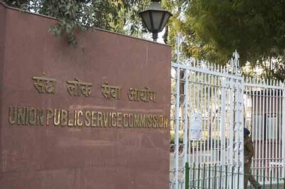 UPSC declares results of Civil Services Mains
