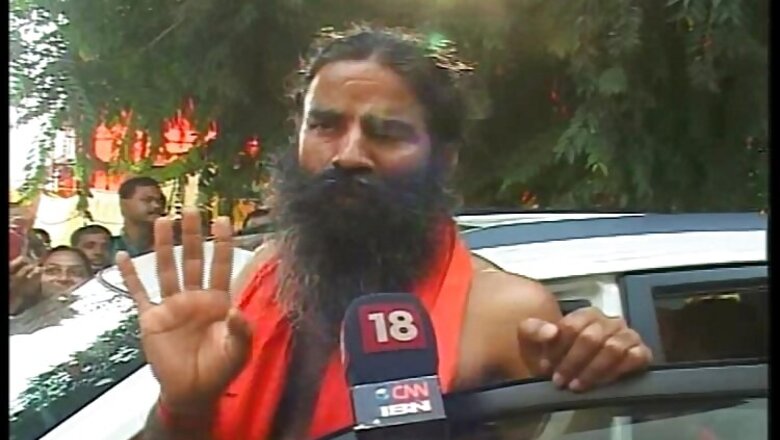 Baba Ramdev's food park in Haridwar gets full-time CISF cover