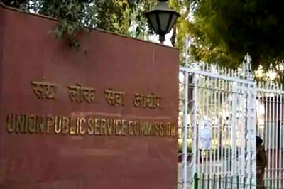 UPSC Declares Schedule for Engineering Services Interview 2020 at upsc.gov.in