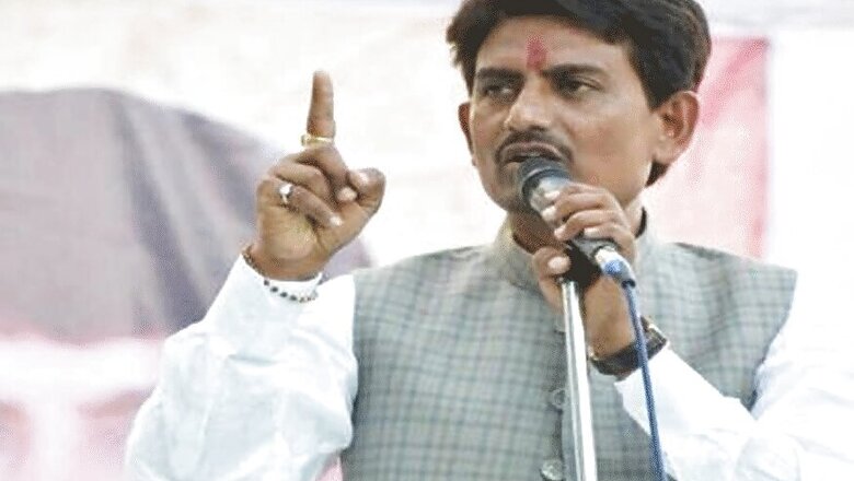 Congress Banking on Gujarat Troika to Woo BJP's OBC Vote Bank in Madhya Pradesh