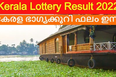 LIVE Kerala Lottery Result 2022: Check Akshaya AK-550 Winning Numbers for May 25; First Prize Rs 70 Lakh!