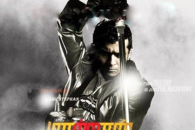 'Maattrraan' to hit the screens on October 12