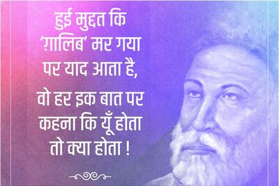 Mirza Ghalib Death Anniversary: Some Timeless Couplets from the Legendary Poet