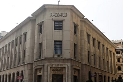 Egypt Allows Its Currency to Fall Sharply Against Dollar, Hikes Interest Rates by 600 bps