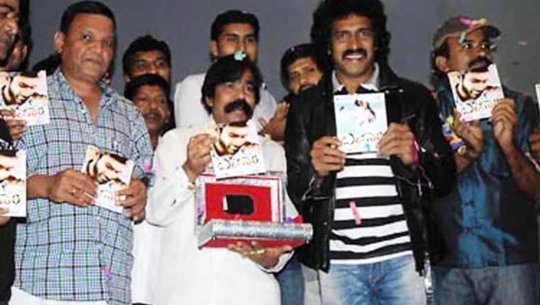 Upendra releases Kannada film, 'Bangari' audio