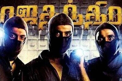Six minutes of 'Rajathandhiram 2' to be unveiled next week