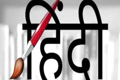 Hindi Diwas 2020: Remembering the Legends of Hindi Literature