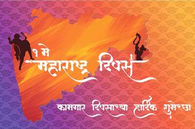Maharashtra Day 2021: Quotes, Wishes and Messages to Celebrate Statehood Day