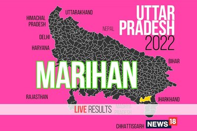 Marihan Election Result 2022 LIVE Updates:   Rama Shankar Singh of BJP Wins